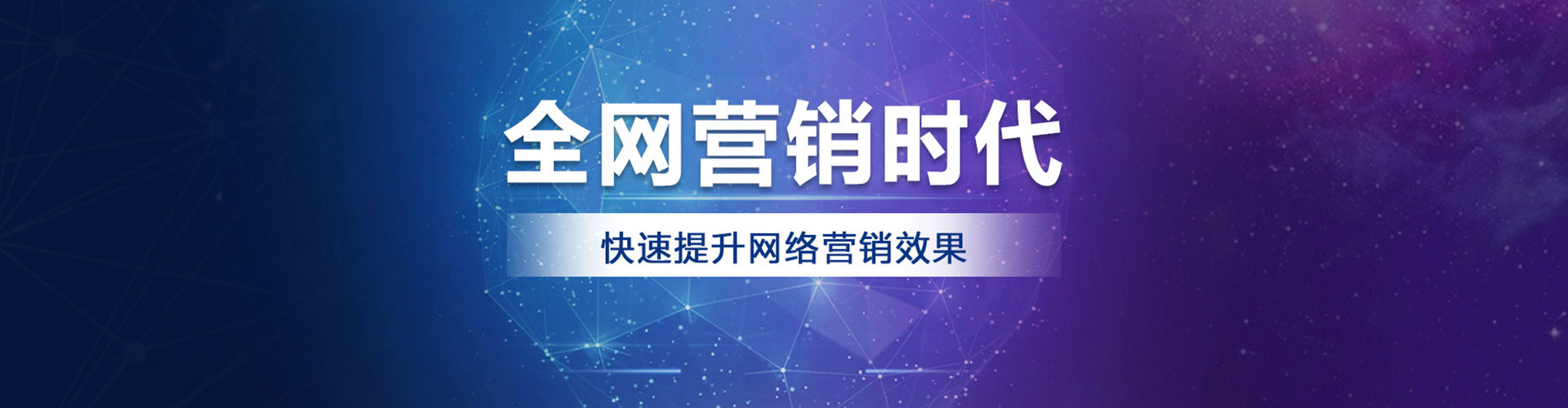 贡寮百度推广托管