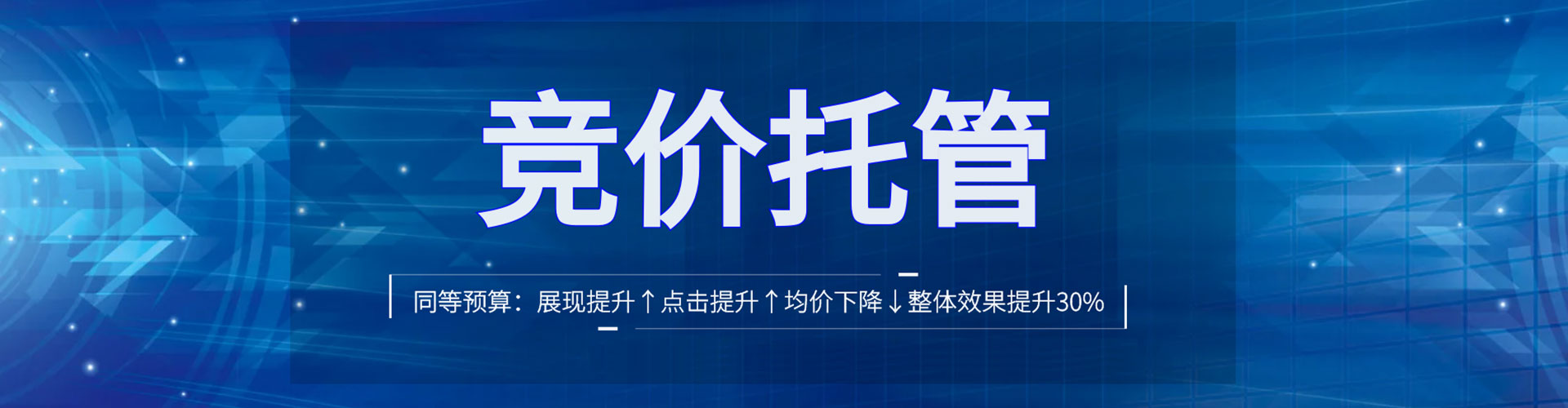 贡寮sem专员