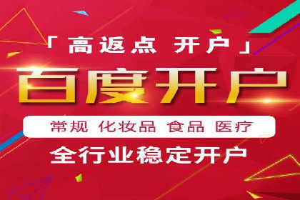 充值返点活动如何促进用户活跃度——以某APP为例