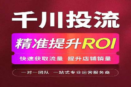 案例分享：今日头条信息流助力电商平台销量增长